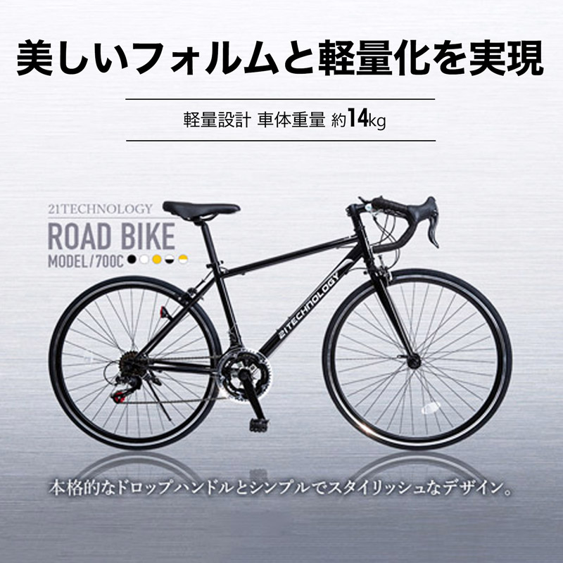 サイクルFUNN - ロードバイク｜Yahoo!ショッピング