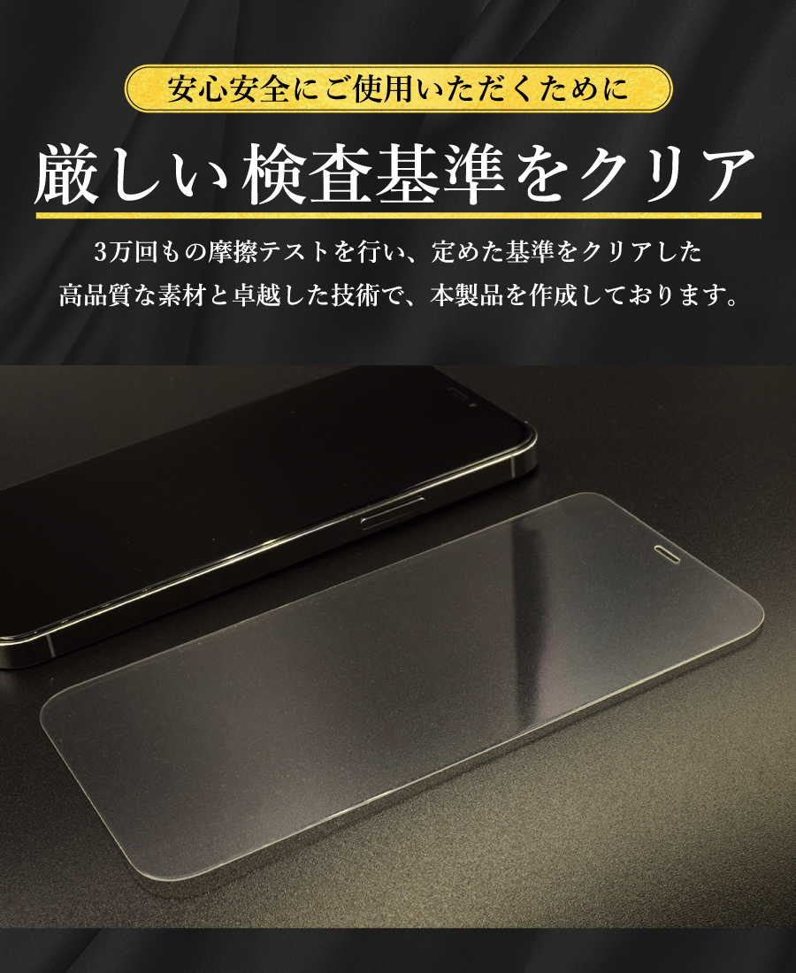 iPhone XR フィルム iphonexr ガラスフィルム アイフォンXR 保護