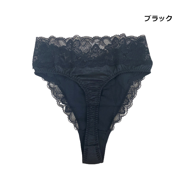 4色選べる】 グラント・イーワンズ ララ グラント フェアリー Tバック