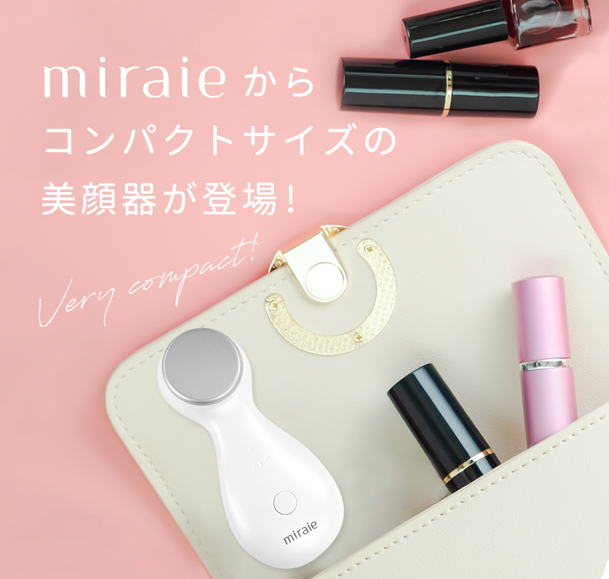 美顔器 イオン導入 温熱 超音波 毛穴ケア 目元 1台3役【miraie