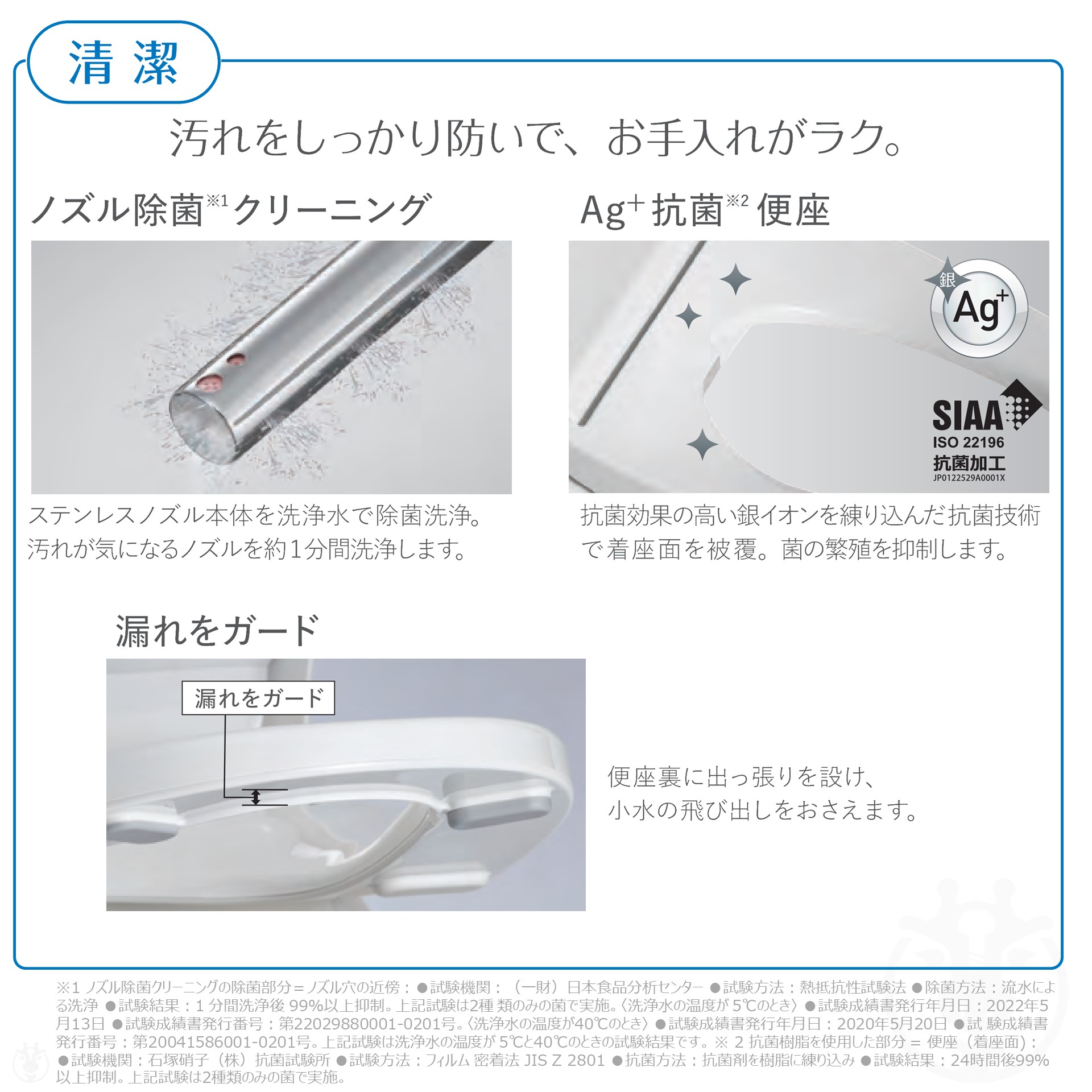 Panasonic（パナソニック） 温水洗浄便座 CH951SPF パステルアイボリー