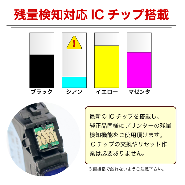 こまもの本舗 PGI-2300 キャノン用 プリンターインク 互換インク