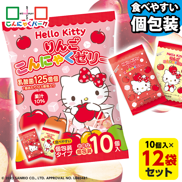 こんにゃくパーク 25日限定☆+4％ こんにゃくゼリー りんご Hello