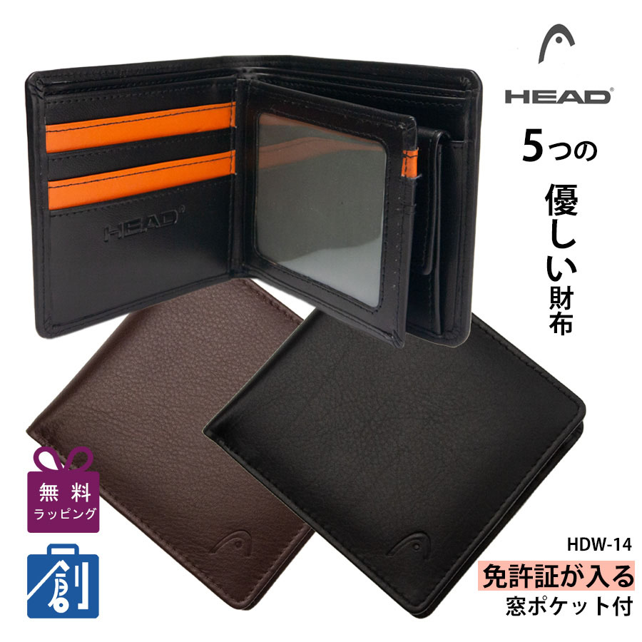 HEAD（ヘッド） 二つ折り財布 メンズ 財布 二つ折り 免許証 本革 小銭