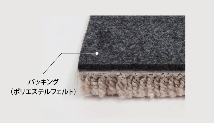 東リ（TOLI） ［各色8枚単位］タイルカーペット 50×50 プライムクラス