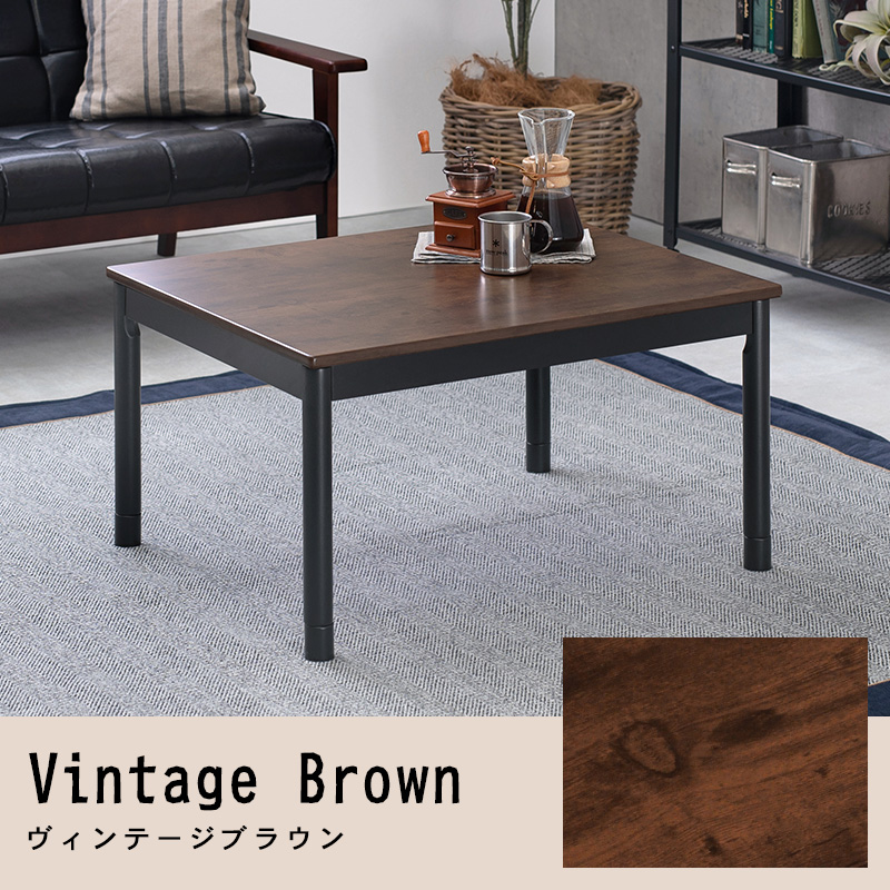 HAGiHARA（萩原） 一人用こたつ こたつ 一人用 小さい おしゃれ 長方形