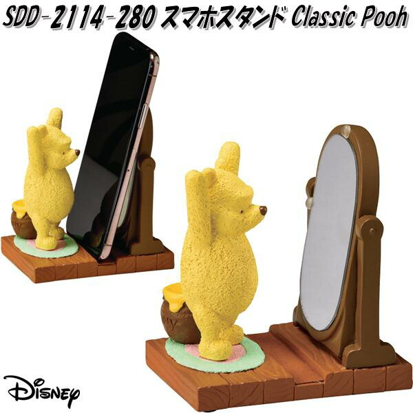 セトクラフト SDD-2115-270 ピック 3本セット クラシックプーさん POOH