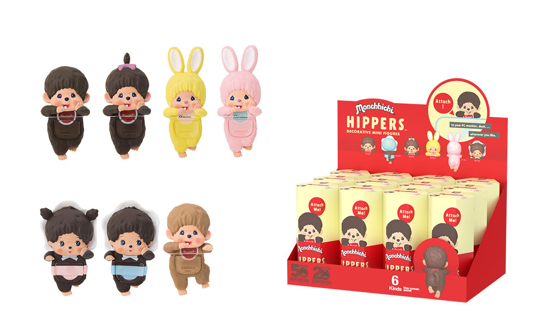 モンチッチ フィギュア ヒッパーズ hippers デコレーション ブラインド