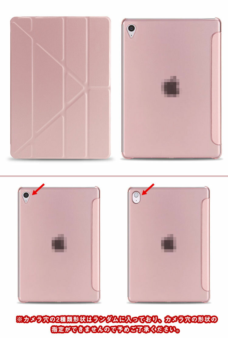 iPad mini 6/7 (第6/7世代) 8.3インチ ケース 手帳型 かわいい 衝撃