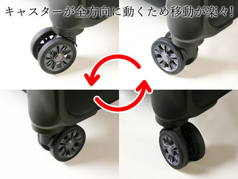 在庫有・即納】4輪キャスターが360度回転 動き自由自在 キャリー 防具