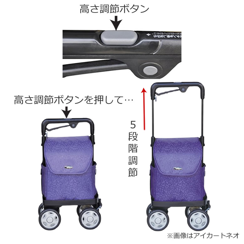 須恵廣工業 ウォーキングキャリー アイカートネオ iカートネオ レイン