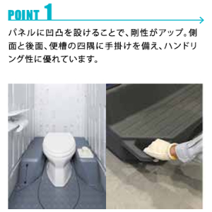 ハマネツ】仮設トイレ ポンプ式簡易水洗 洋式 [TU-iXF4W] (1520220