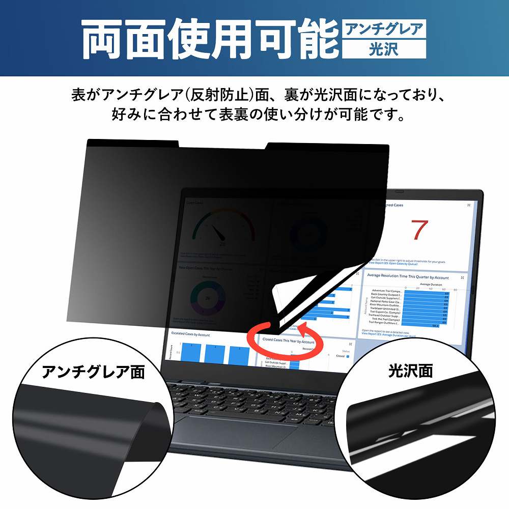 Lenovo ThinkPad X1 Carbon Gen 13 IAL ( 14型 OLED モデル ) 覗き見