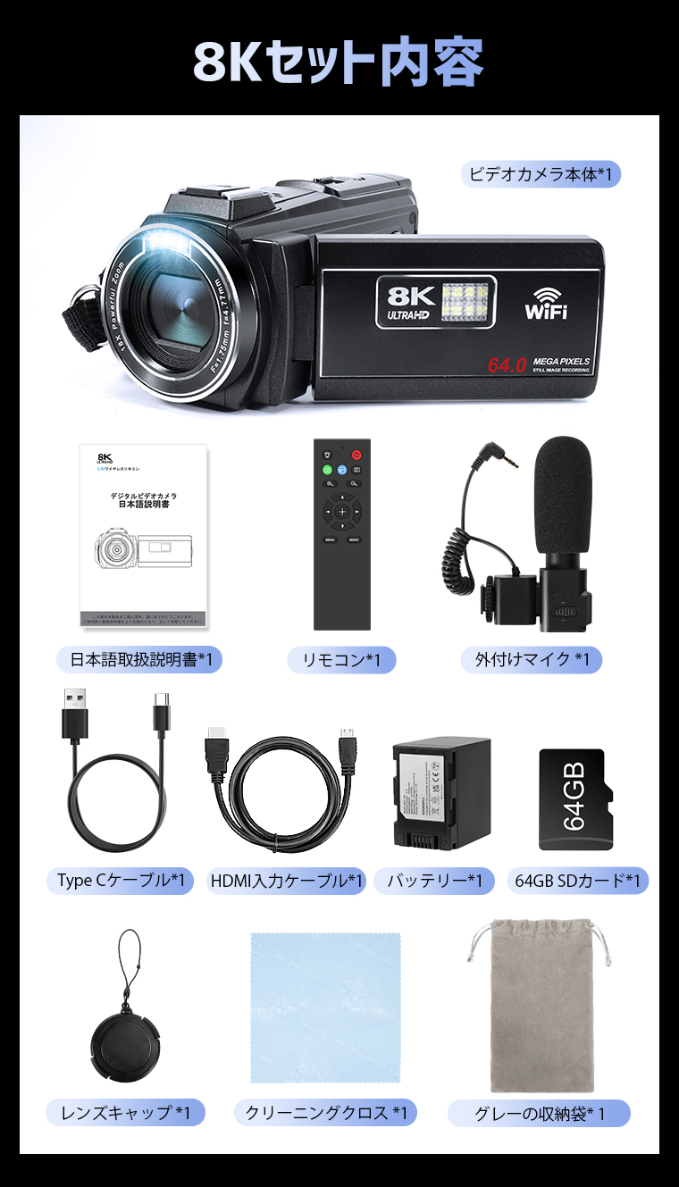 Kito aya様リクエスト 業務用ビデオカメラ Kito aya様リクエスト 業務