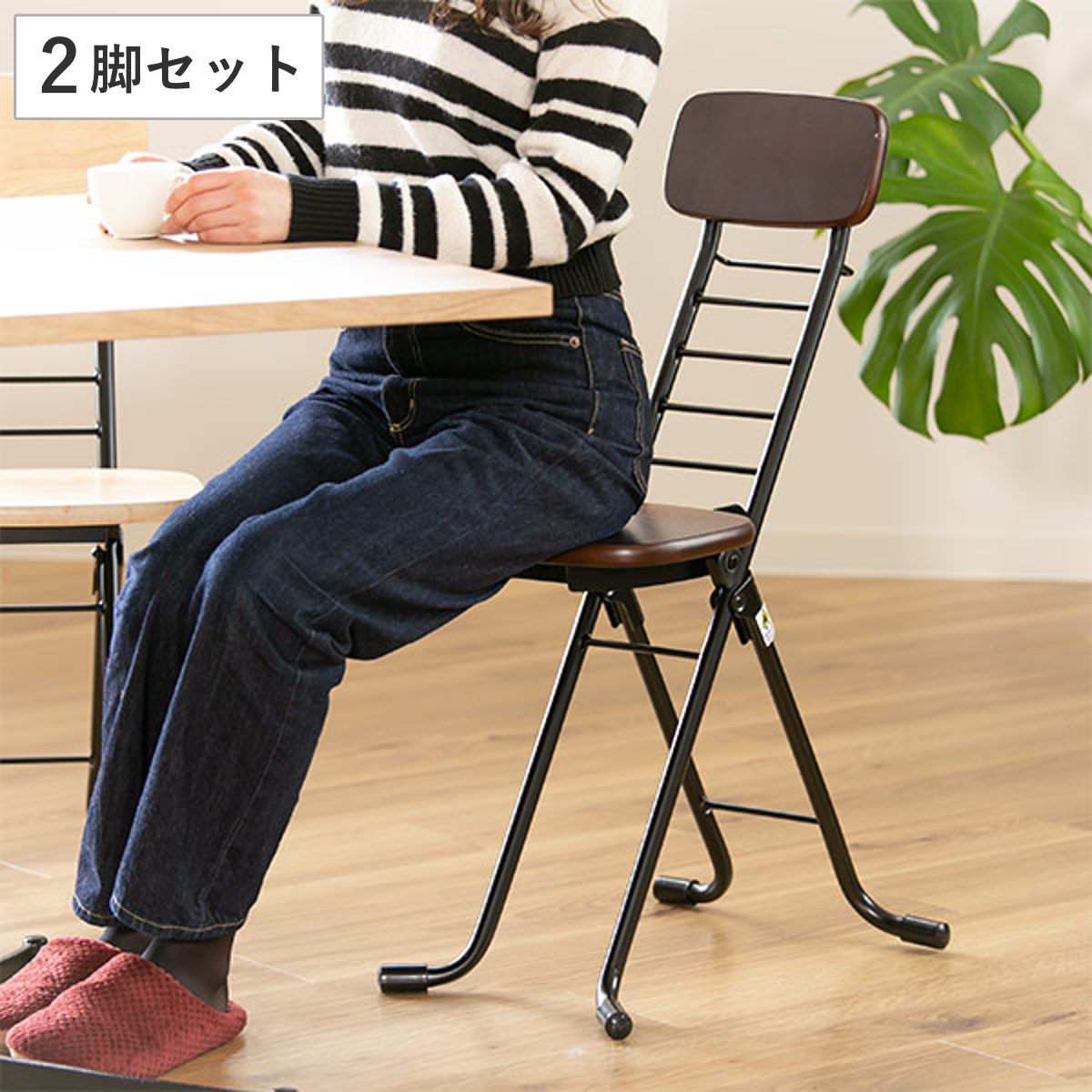 ルネセイコウ 折りたたみ椅子 高さ調節 6段階調節 リリィチェア 木製