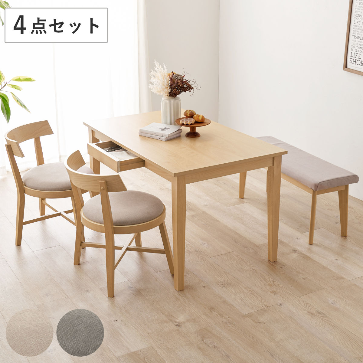 HAGiHARA（萩原） ダイニングテーブルセット 4人掛け 4点セット