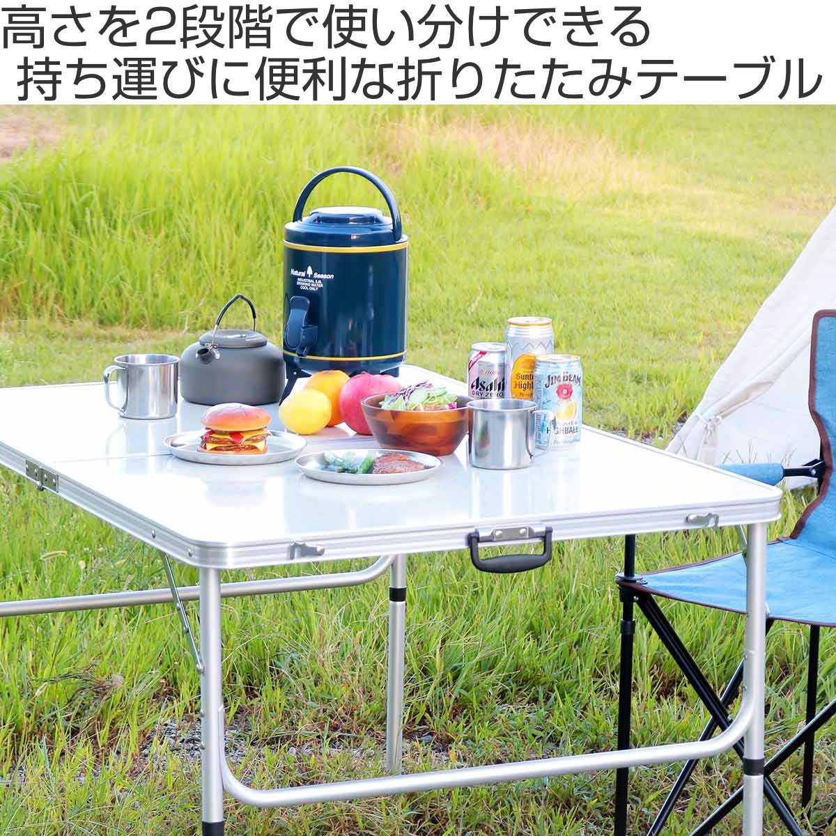 CAPTAIN STAG（キャプテンスタッグ） アウトドアテーブル 折りたたみ