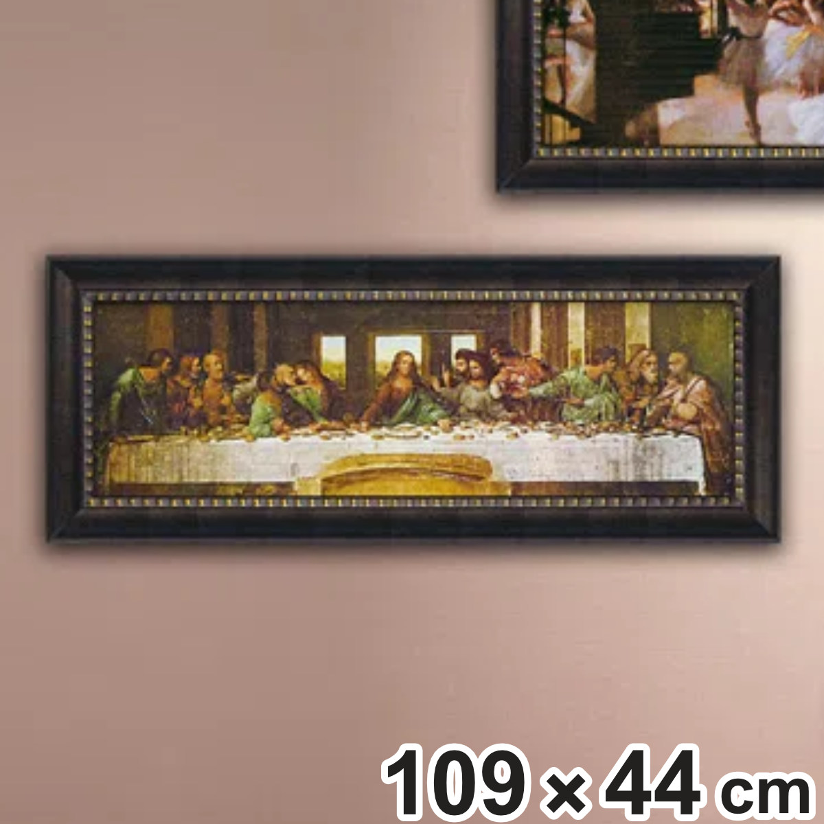 アートパネル ミュージアム シリーズ レオナルド ダ ヴィンチ 『最後の