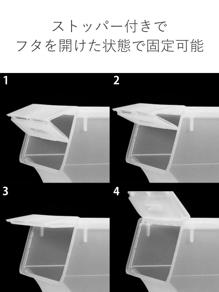 SANKA（サンカ） 収納ボックス 前開き フロックワイド30 深型 幅57