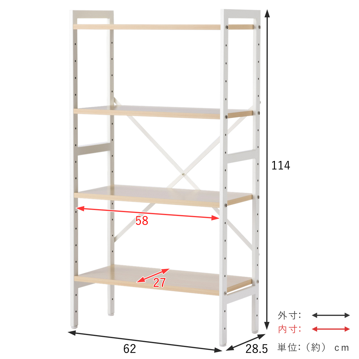 キッチンラック 4段 幅62cm ゴミ箱上ラック メラミン スチールフレーム