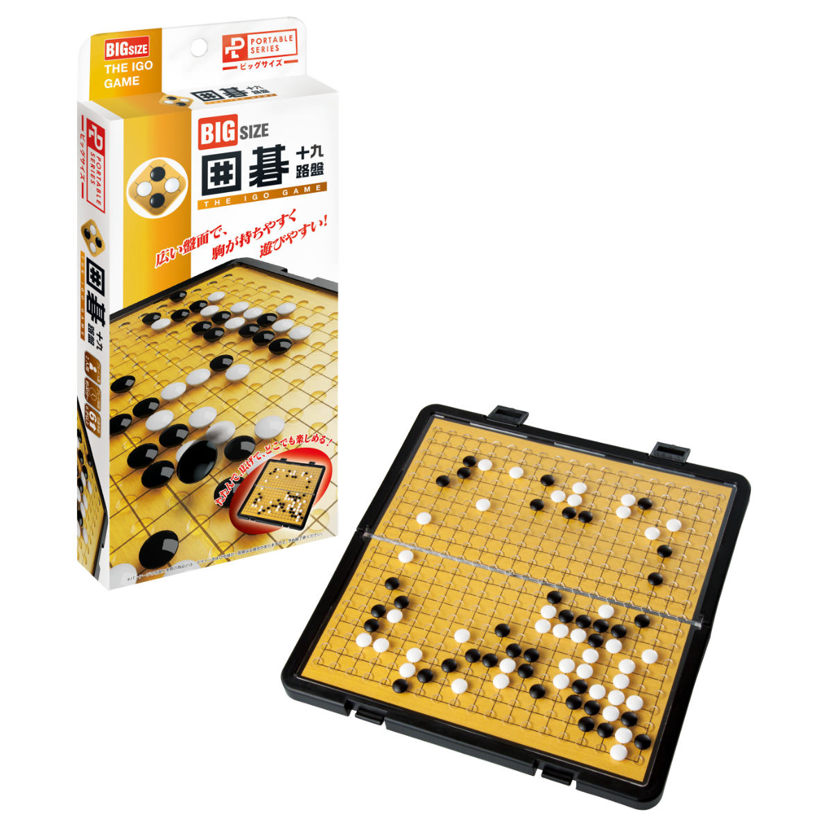 ハナヤマ ボードゲーム ポータブル 囲碁十九路盤ビックサイズ