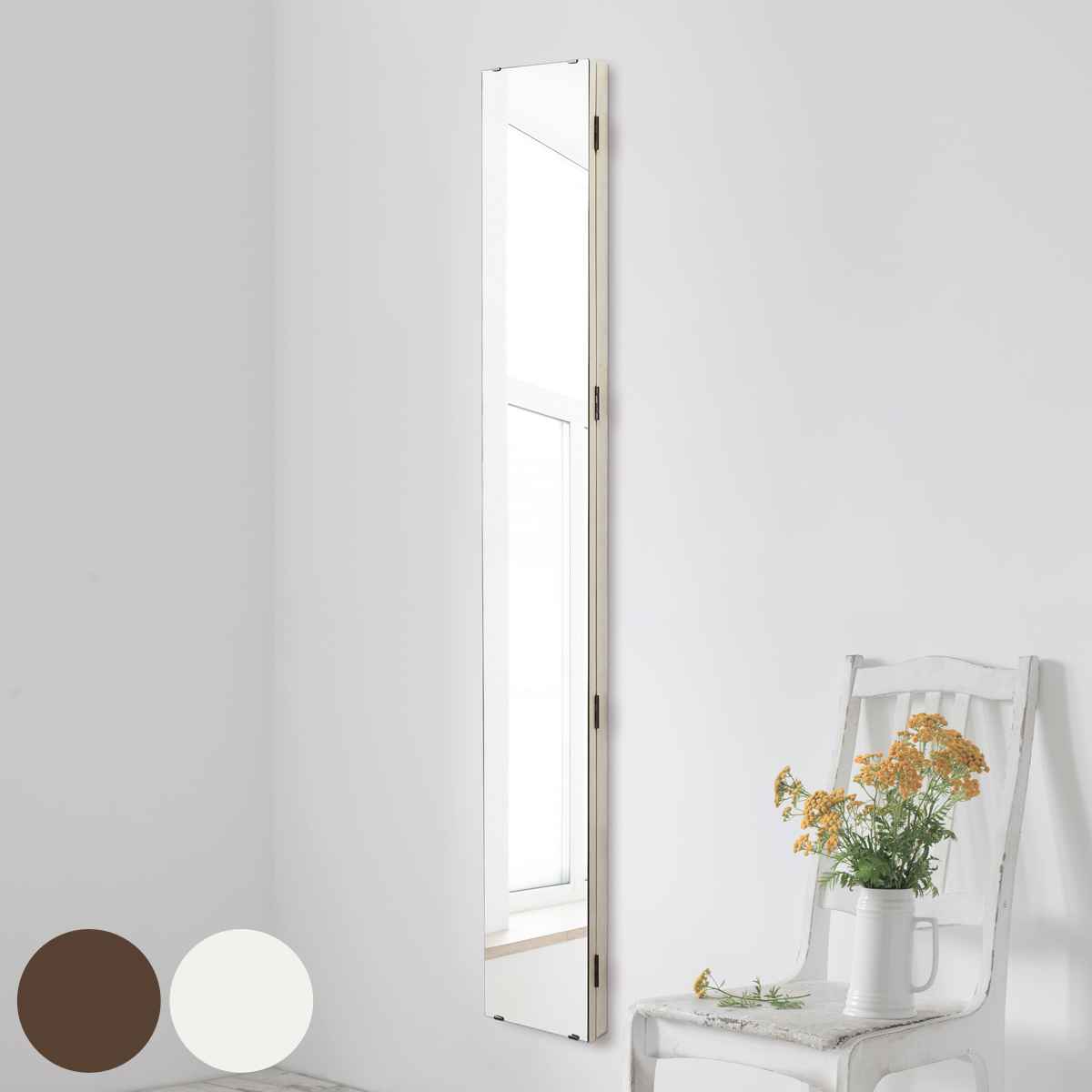 塩川光明堂 ミラー 壁掛け ウォールミラー アングル 20×150cm （ 鏡