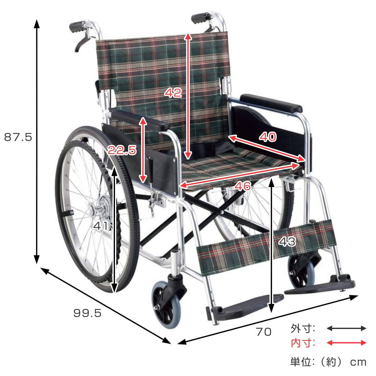 マキテック 車いす ワイドタイプ 自走式 背折れタイプ 座面幅46cm