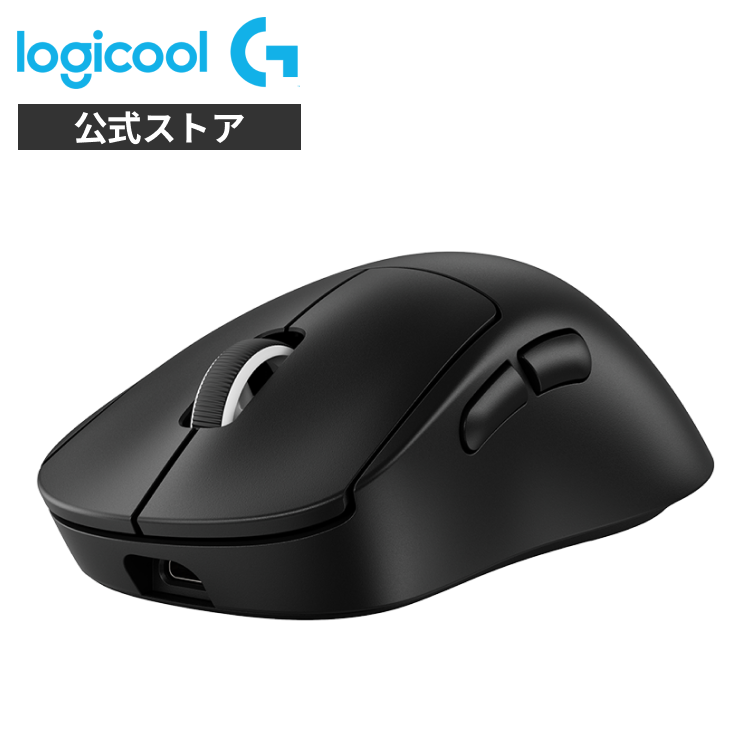 ロジクールG 3/11までの特価 ゲーミングマウス Logicool G PRO X