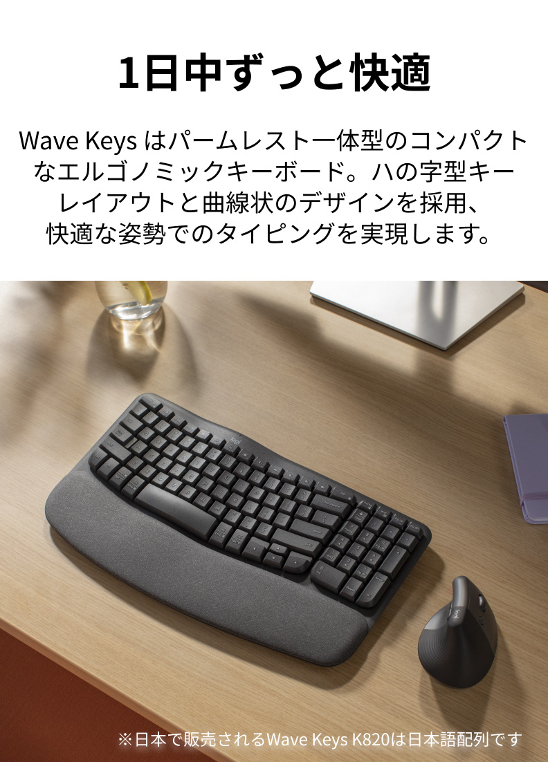 logicool（ロジクール） キーボード ワイヤレスキーボード K820 WAVE