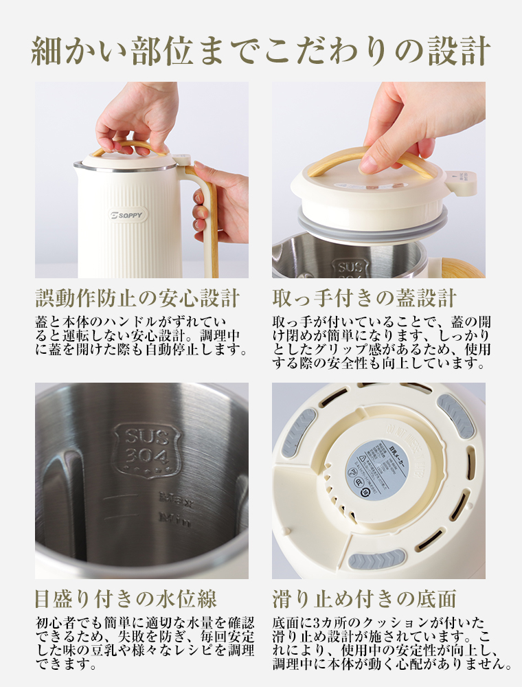 20%OFFクーポン 豆乳メーカー 乾燥大豆 ミキサー ジューサー 保温 高温