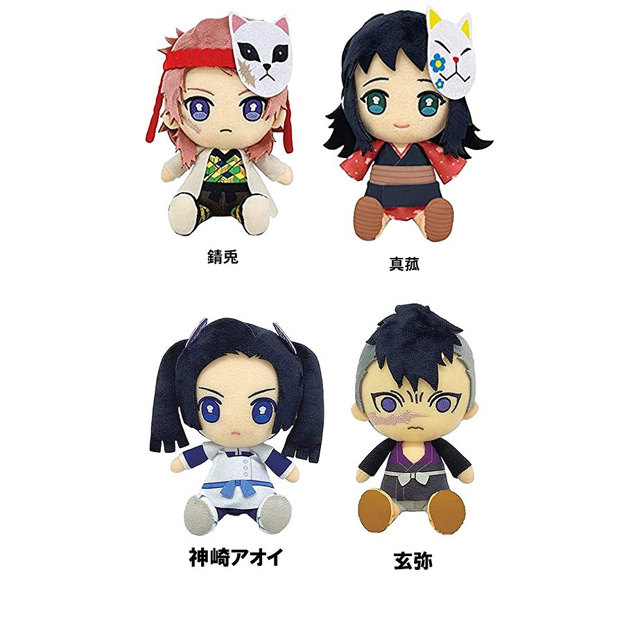 鬼滅の刃 マグカップ＆Chibiぬいぐるみセット 全20種 正規品 単品買い