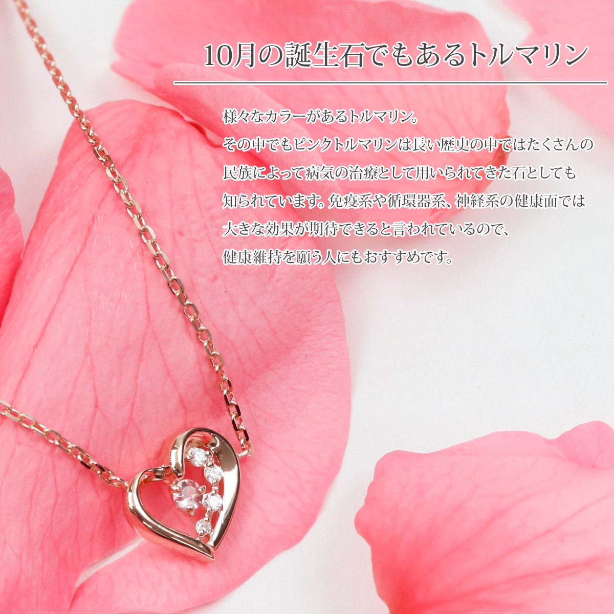 Canal4℃（カナルヨンドシー） 4℃ ヨンドシー ネックレス 誕生石 10月