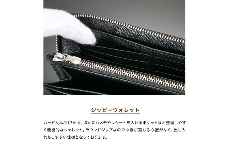 ヴィトン 財布 メンズ 長財布 ルイヴィトン財布 レディース ラウンド