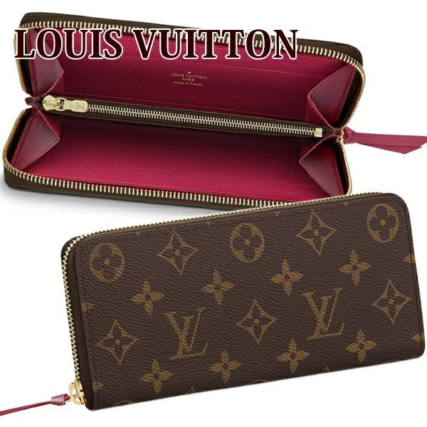 LOUIS VUITTON（ルイ・ヴィトン） ルイヴィトン財布 長財布 ラウンド