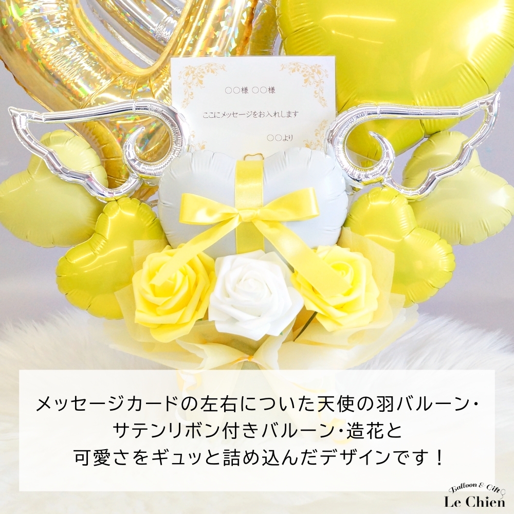 全9色！推し色見つかる！ダブルハート バルーンアレンジ 名前入り 推し
