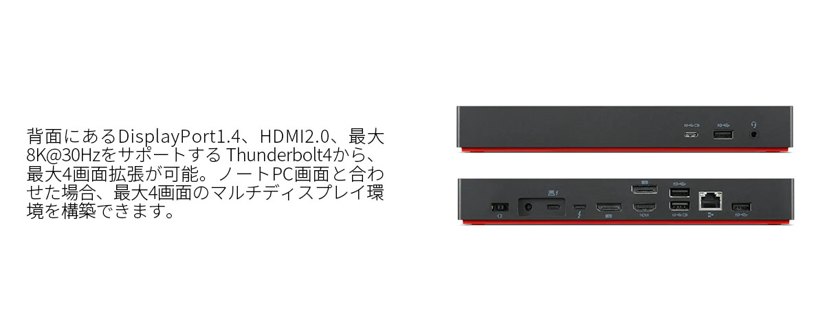 Lenovo（レノボ） 【公式・直販】純正 国内正規品 レノボ公式 新生活