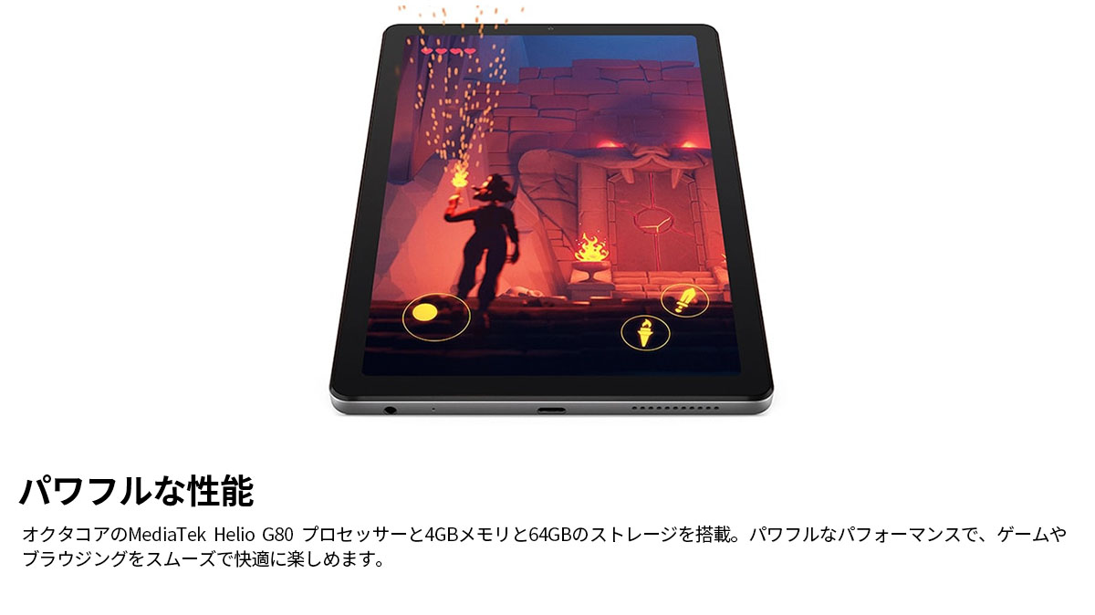 Lenovo（レノボ） 【公式・直販】タブレット wi-fiモデル メーカー