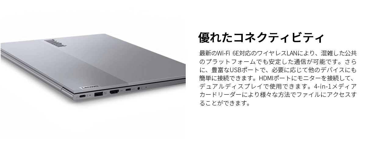Lenovo（レノボ） ntc 【公式・直販】 ノートパソコン Office2024付き