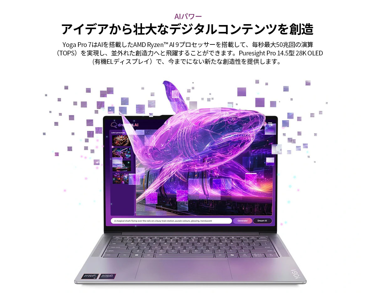 Lenovo（レノボ） ntc 【公式・直販】Copilot＋PC ノートパソコン