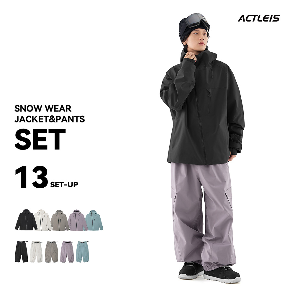 ACTLEIS（アクレイス） スノーボードウェア スキーウェア メンズ 上下