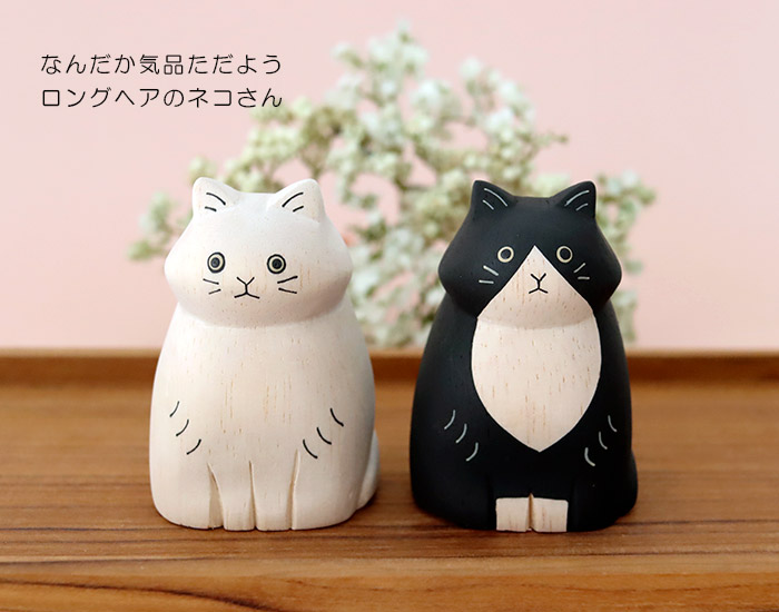 T-LABO polepole ぽれぽれ 木製 置物 ぽれぽれ動物 ロングヘア ネコ 全