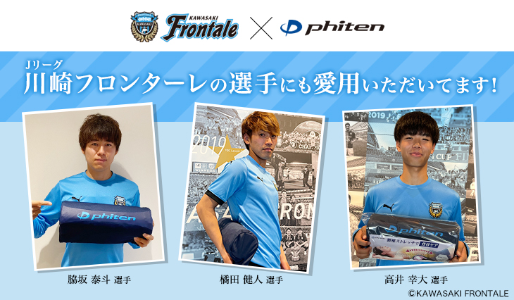 Phiten（ファイテン） 星のやすらぎエアロクレイドル ボディストレッチ