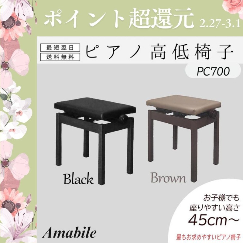 ローランド（Roland） 【2/27〜爆買WEEK】【最短翌日お届け