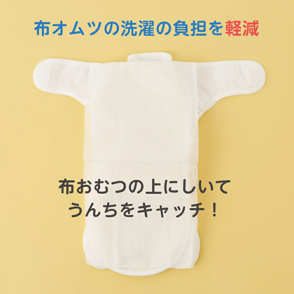 Pigeon（ピジョン） ソフライナー 220枚入 1才頃〜 おしっこ吸収