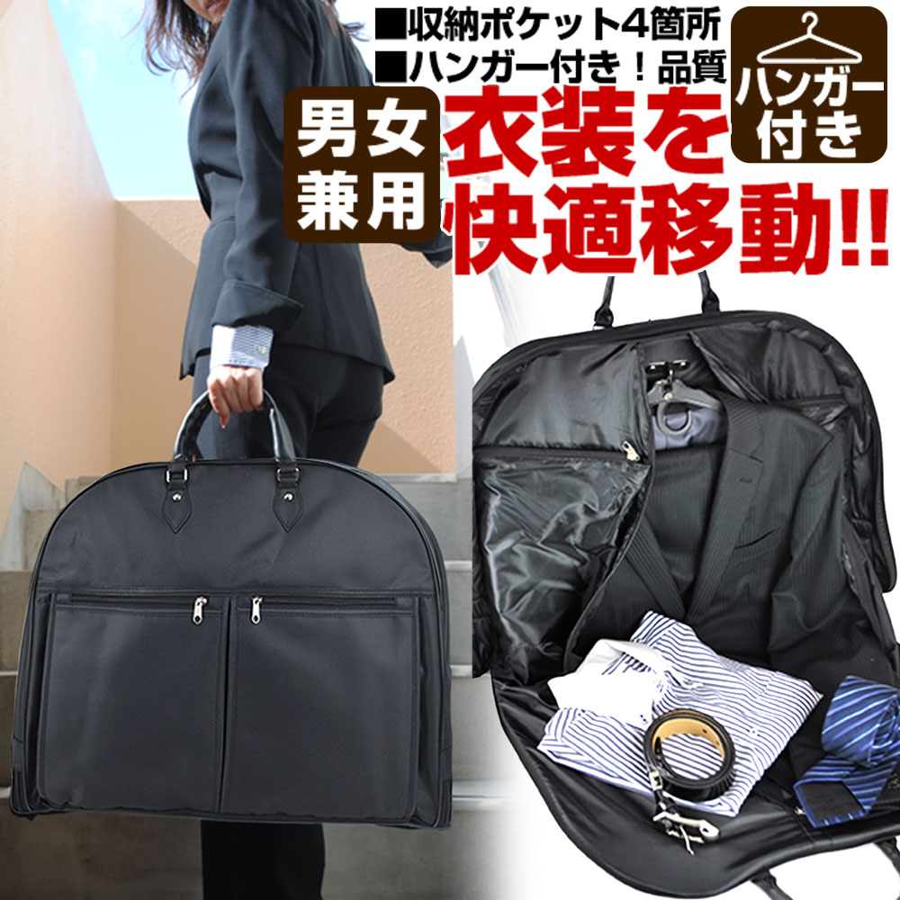 ガーメントバッグ 衣類収納 スーツバッグ 出張 : pinacolada asian