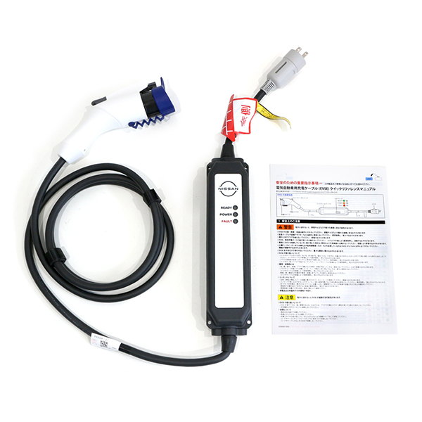 正規品】 電気自動車 日産 リーフ LEAF 純正 充電ケーブル 3m 200V用