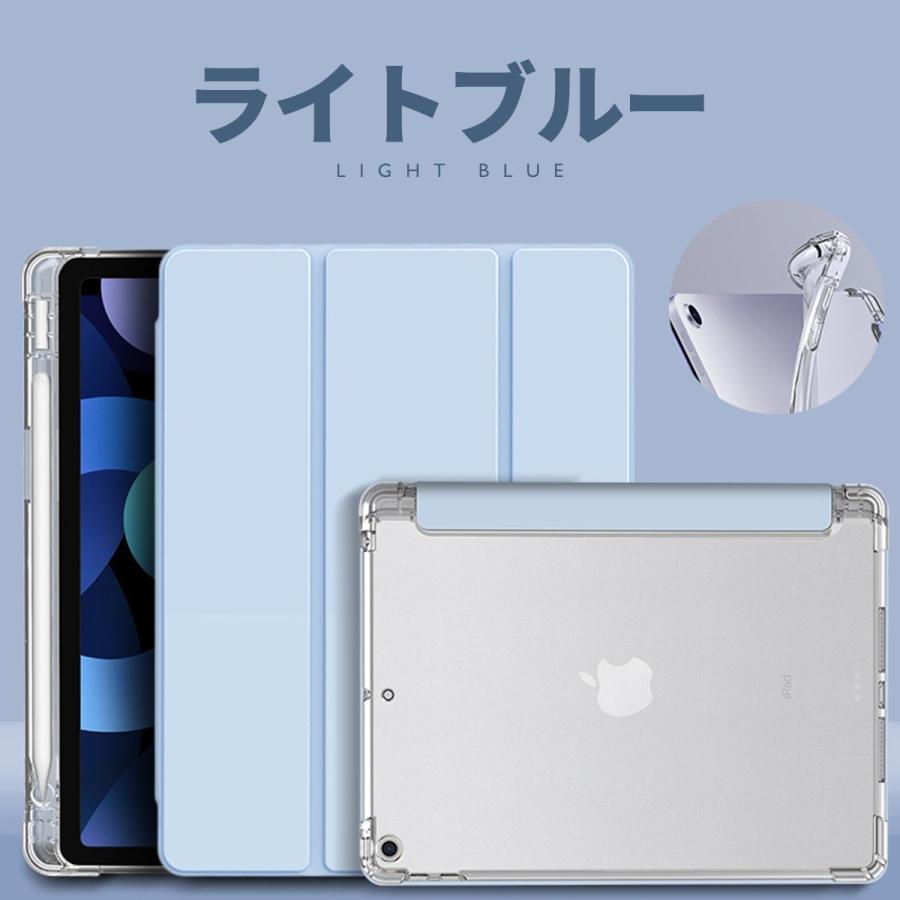 iPad ケース 第6世代 第9世代 第7世代 第8世代 第5世代 第10世代 iPad