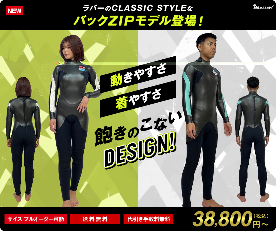 WETSUITS FACTORY - Yahoo!ショッピング