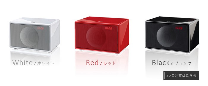 ジェネーバ サウンドシステム モデルL GENEVA SOUND SYSTEM MODEL L