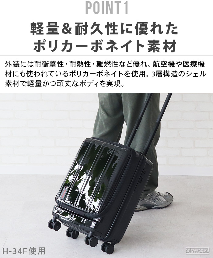 BRIEFING（ブリーフィング） スーツケース BRIEFING H-60F SD NEO